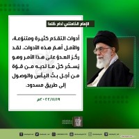 كلمات سياسية